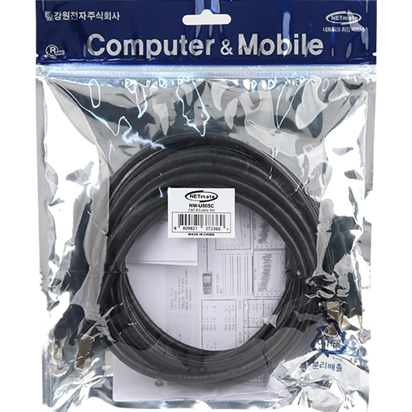 NETmate NM-U805C CAT.8 SSTP 랜 케이블 5m