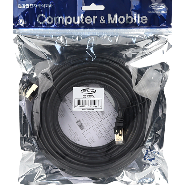 NETmate NM-U810C CAT.8 SSTP 랜 케이블 10m