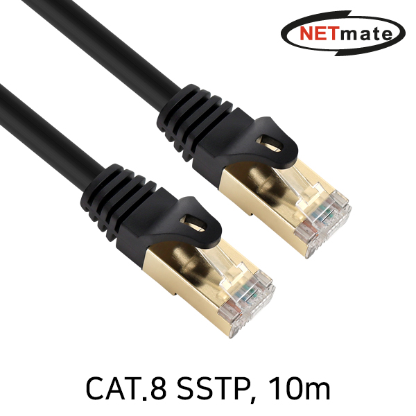 NETmate NM-U810C CAT.8 SSTP 랜 케이블 10m