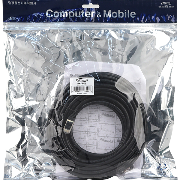 NETmate NM-U815C CAT.8 SSTP 랜 케이블 15m