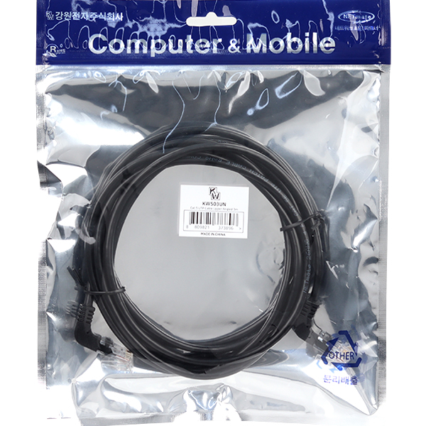 [표준제품]KW KW503UN CAT.5E UTP 랜 케이블 3m (위쪽 꺾임)