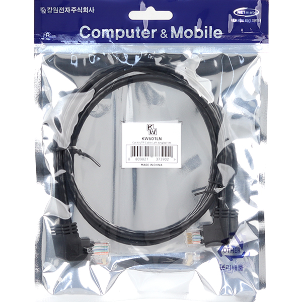 [표준제품]KW KW601LN CAT.6 UTP 랜 케이블 1m (왼쪽 꺾임)