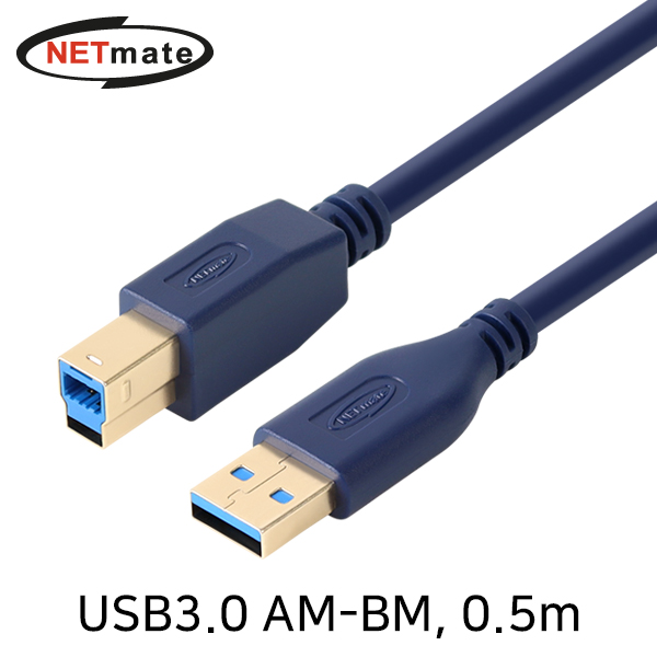 NETmate NM-UB305DB USB3.0 AM-BM 케이블 0.5m (블루)
