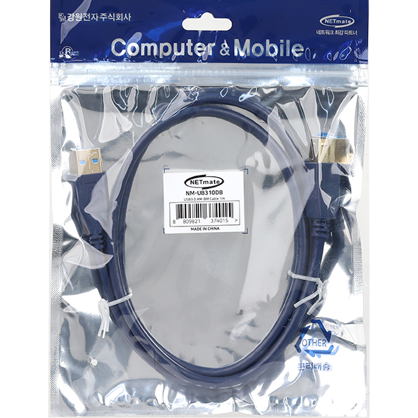NETmate NM-UB310DB USB3.0 AM-BM 케이블 1m (블루)