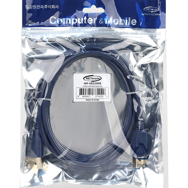 NETmate NM-UB320DB USB3.0 AM-BM 케이블 2m (블루)
