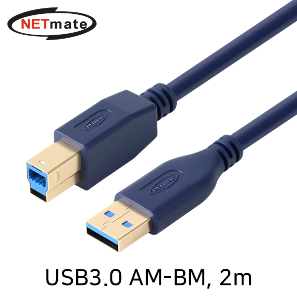 NETmate NM-UB320DB USB3.0 AM-BM 케이블 2m (블루)
