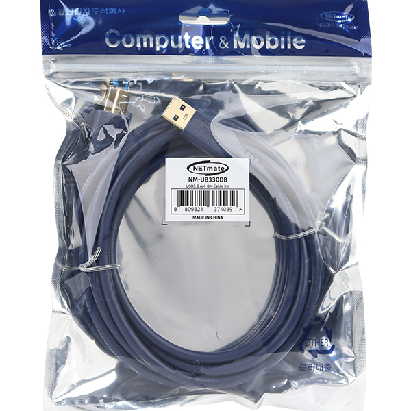 NETmate NM-UB330DB USB3.0 AM-BM 케이블 3m (블루)
