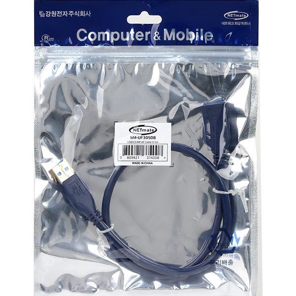 NETmate NM-UF305DB USB3.0 연장 AM-AF 케이블 0.5m (블루)