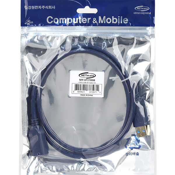 NETmate NM-UF310DB USB3.0 연장 AM-AF 케이블 1m (블루)