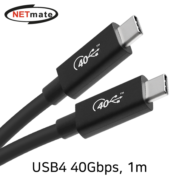 NETmate NM-UC401B USB4 40Gbps 케이블 1m (블랙/USB-IF 인증)