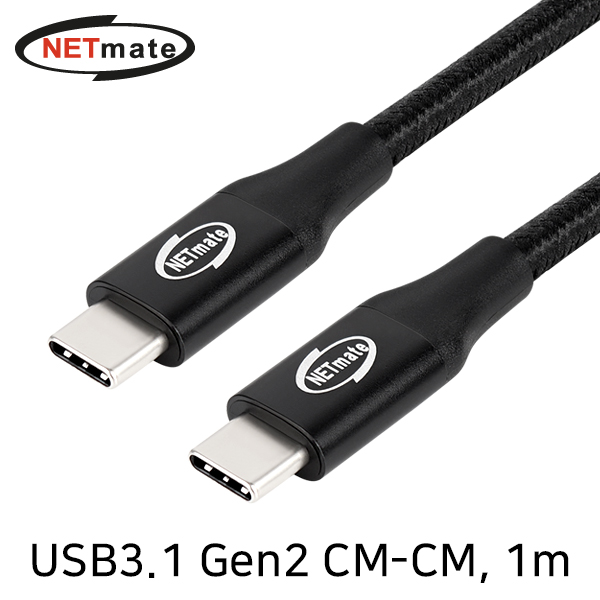 NETmate NM-UNC301 USB3.1 Gen2 CM-CM 케이블 1m