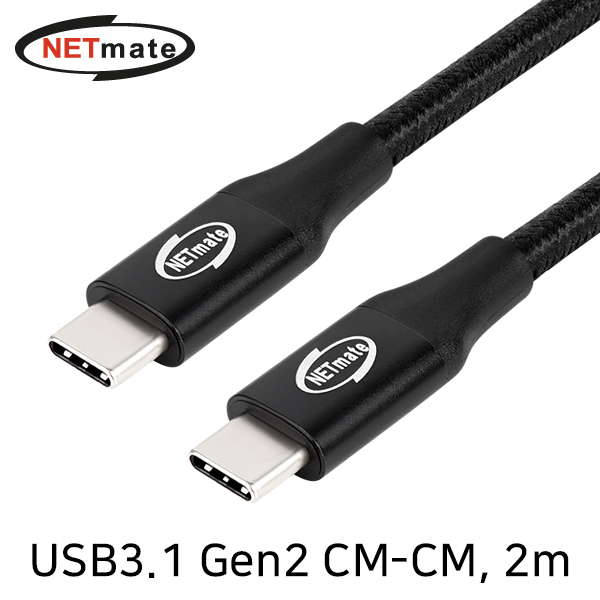 NETmate NM-UNC302 USB3.1 Gen2 CM-CM 케이블 2m