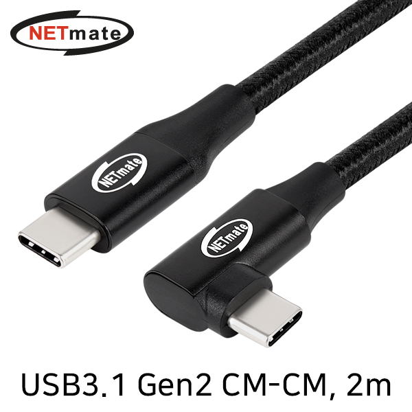 NETmate NM-UNC302L USB3.1 Gen2 CM-CM 꺾임 케이블 2m