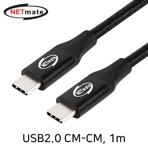 NETmate NM-UNC201B USB2.0 CM-CM 케이블 1m (블랙)