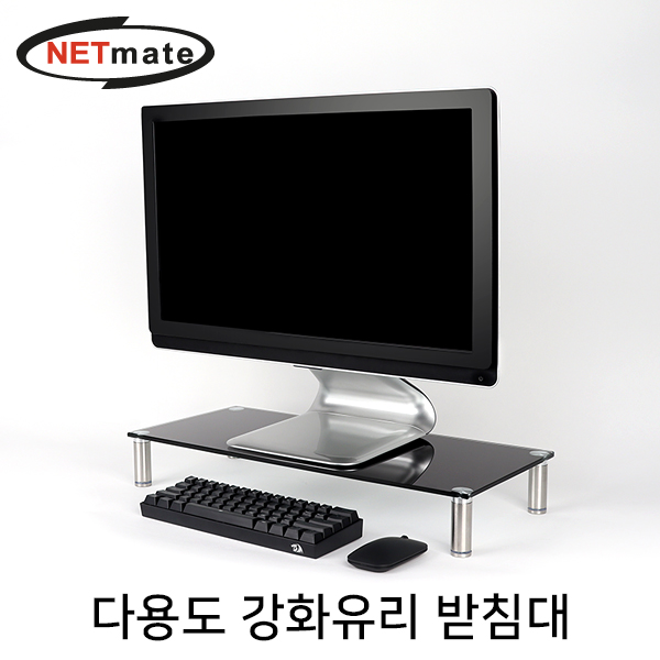 NETmate NM-GCD02BN 다용도 강화유리 받침대(블랙/중)