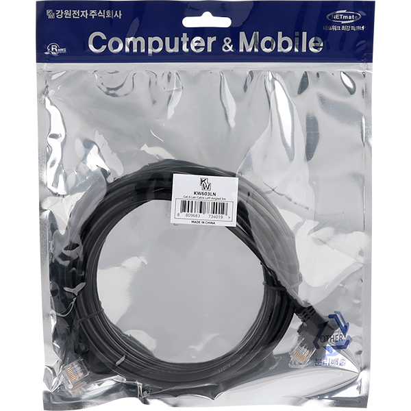 [표준제품]KW KW603LN CAT.6 UTP 랜 케이블 3m (왼쪽 꺾임)