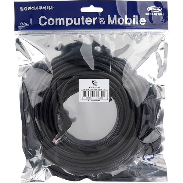 [표준제품]KW KW615UN CAT.6 UTP 랜 케이블 15m (위쪽 꺾임)