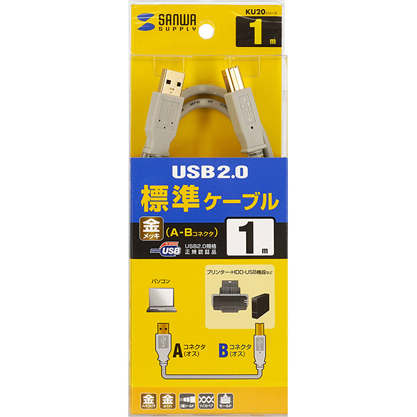 SANWA KU20-1HK2 USB2.0 AM-BM 케이블 1m (USB-IF 인증)