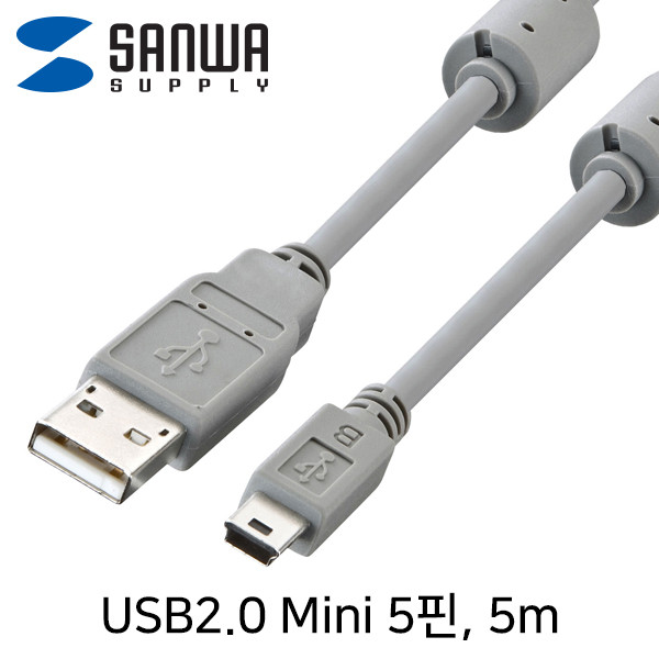 SANWA KU-AMB550K USB2.0 AM-Mini 5핀 초슬림 케이블 5m (USB-IF 인증)