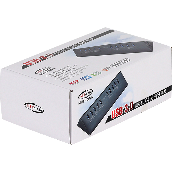 NETmate NMU-H37PN USB3.0 10포트 유전원 충전 허브