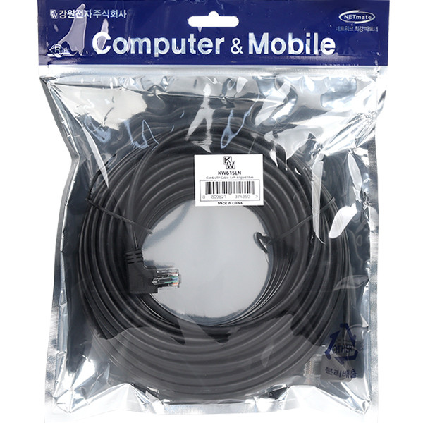 [표준제품]KW KW615LN CAT.6 UTP 랜 케이블 15m (왼쪽 꺾임)