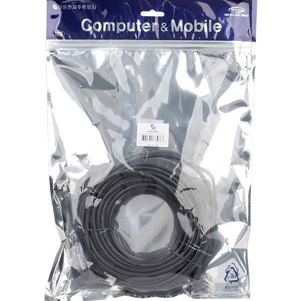 [표준제품]KW KW620DN CAT.6 UTP 랜 케이블 20m (아래쪽 꺾임)
