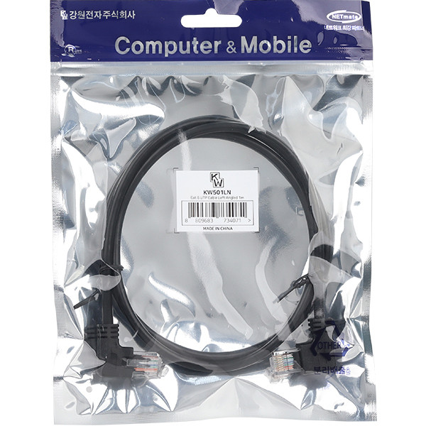 [표준제품]KW KW501LN CAT.5E UTP 랜 케이블 1m (왼쪽 꺾임)