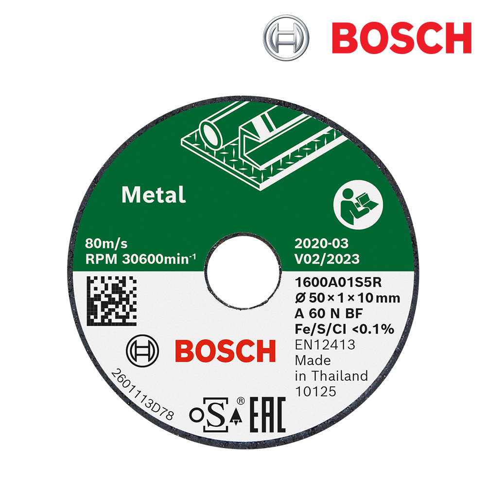 보쉬 EasyCut&grind 전용 50mm 금속용 절단석(3개입/1600A01S5Y)