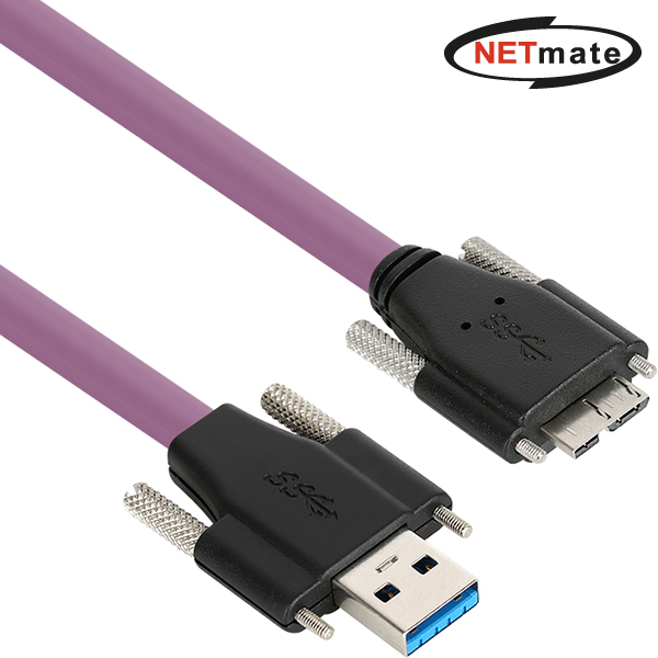 강원전자 넷메이트 CBL-HFPD3igMBSS-2m USB3.0 High-Flex AM-MicroB 케이블 2m (독일 igus 선재/Lock)