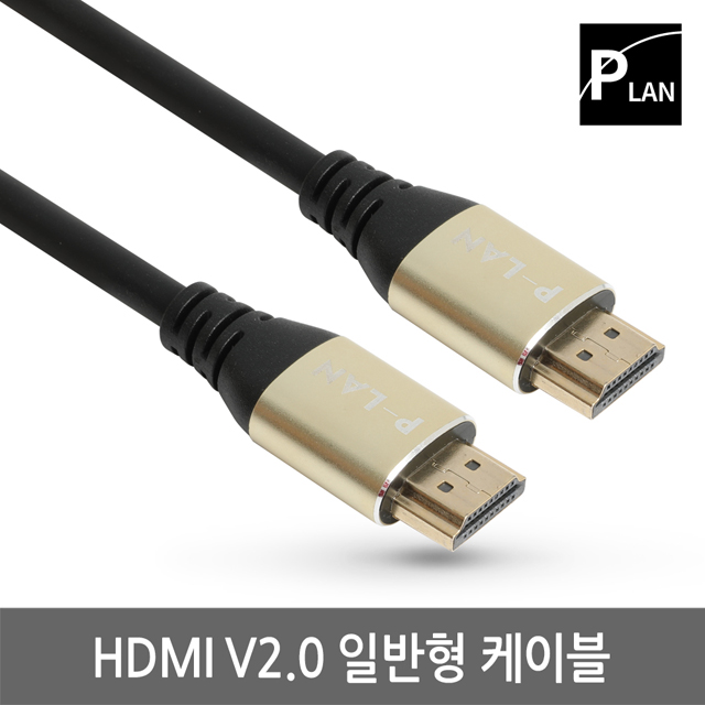 파워랜 HDMI V2.0 메탈 케이블 3m PL-HDMI20-030E