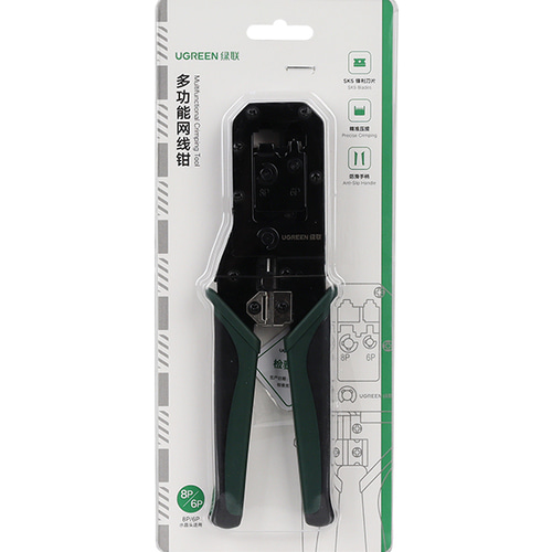 유그린 랜툴 6P 8P 랜선압착기 U-70683