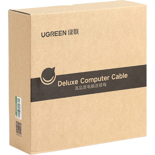 유그린 USB 2.0 A to B 타입 프린터 리피터 케이블 15m U-10362