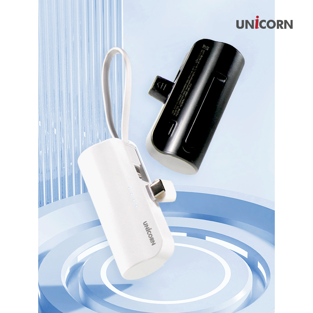 유니콘 도킹형 휴대용 미니보조배터리 아이폰/C타입 겸용 5000mAh 거치가능 PD-5000M 화이트