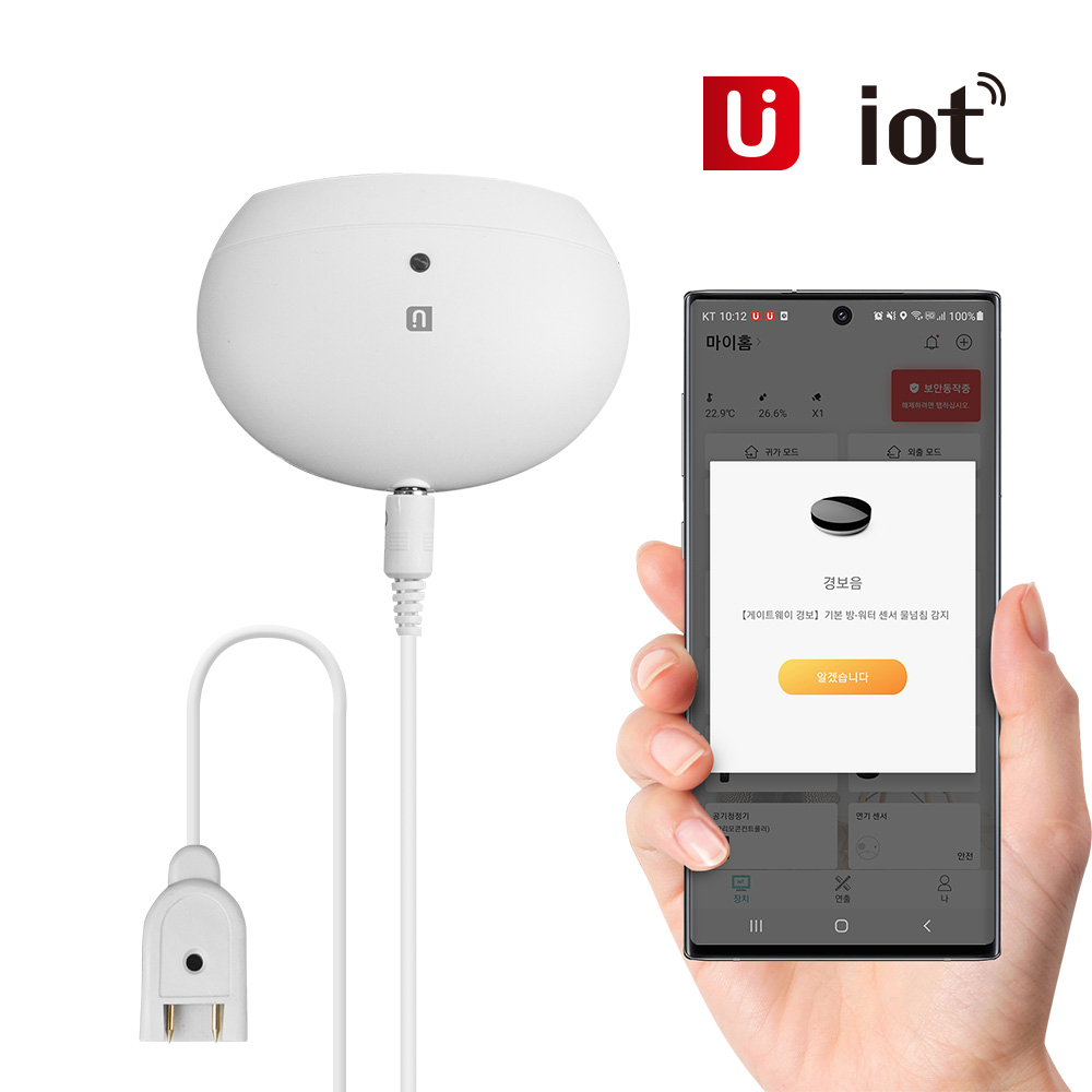 유아이오티 UIOT-WA70S 홈IoT 물감지센서 누수방지경보알리미 Zigbee방식