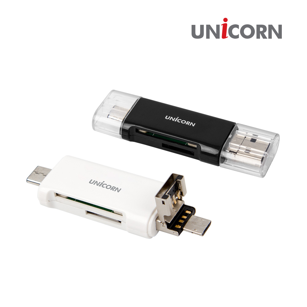 유니콘 XC-800A 화이트 통합 멀티 카드리더기 USB A타입 C타입 OTG 지원