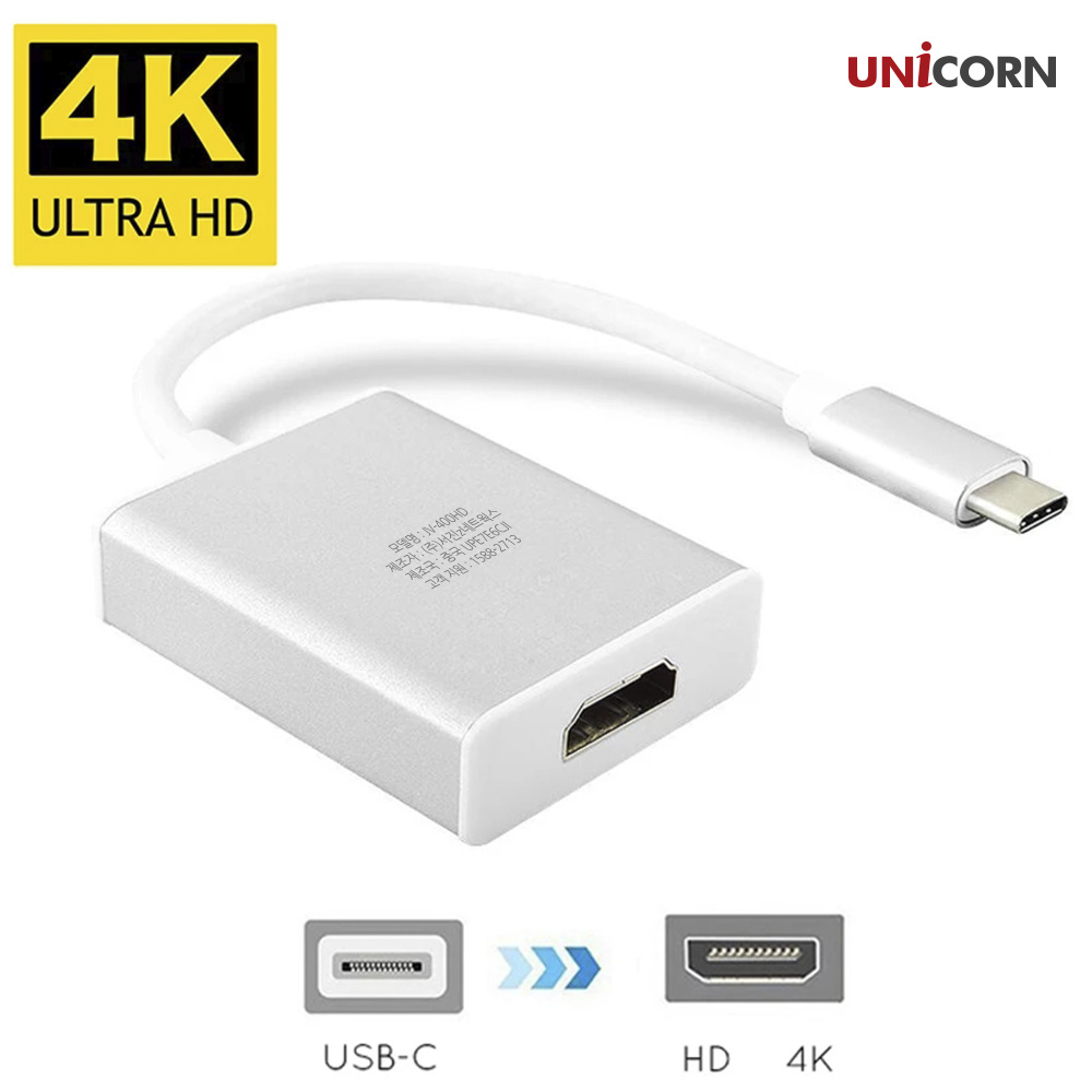 유니콘 JV-400HD C-T조합형pe TO HDMI 변환컨버터 4K ULTRA HD지원