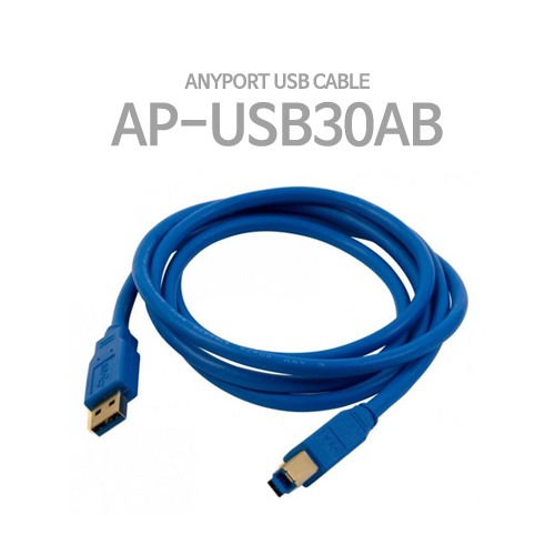AP-USB 3.0 AM/BM AB 프린터 케이블 5M