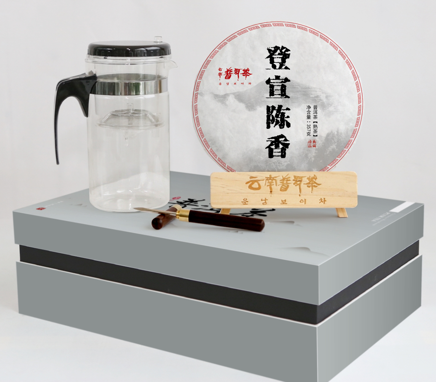 운남 생태 보이숙차 보이차 357g