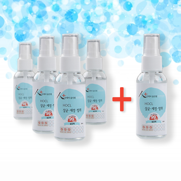 인케어올인원 휴대용 살균 스프레이 손소독제 50ml 4+1
