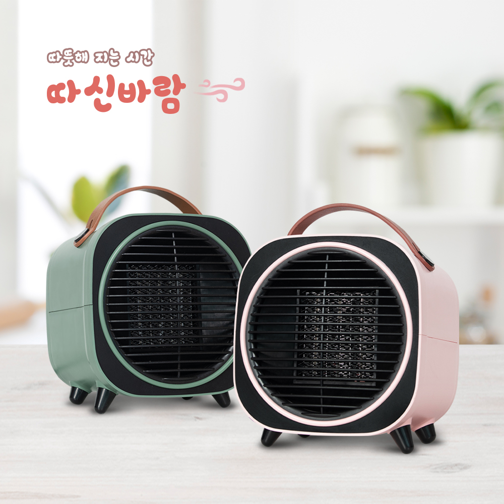 미니 온풍기 팬히터 카키 TH-1500k 따신바람 PTC 후아즘