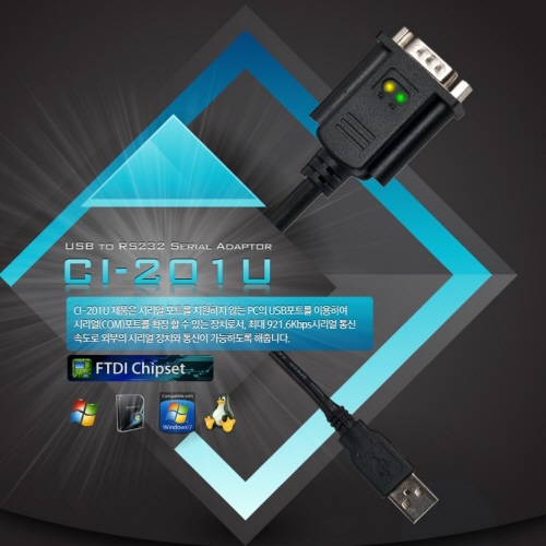 CI-201U 1Port USB RS-232 Multi-Port (Cable Type)