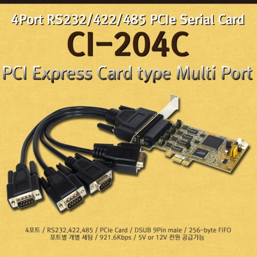 CI-204C 4Port PCI Express RS-422/485 Multi-Port (Cable, LP)