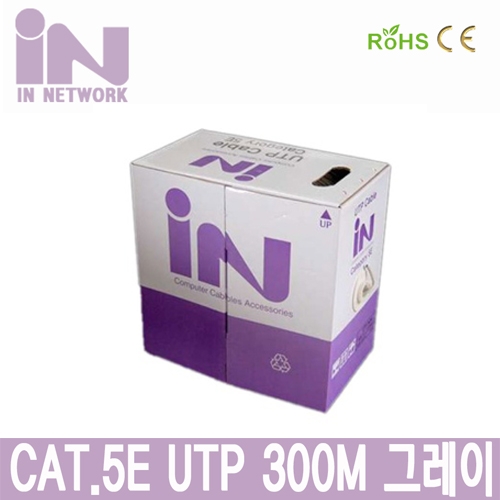 D_IN- CAT.5E UTP 300M(회색)