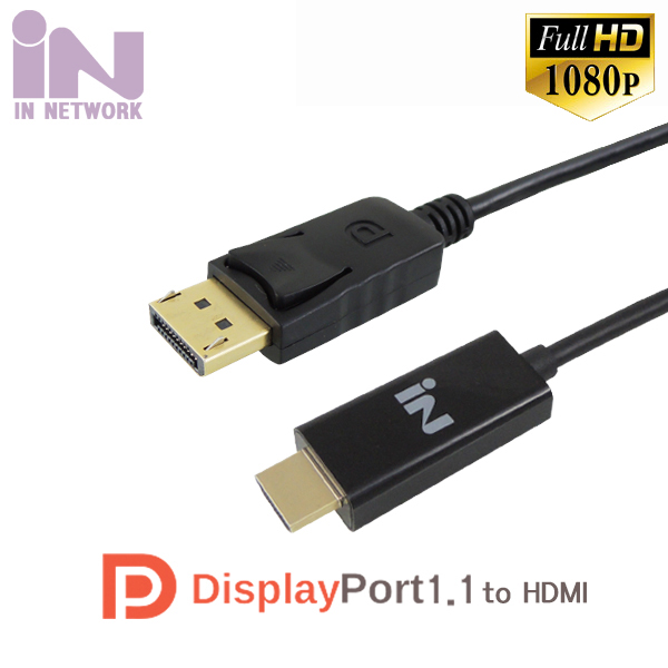 D_IN-디스플레이포트1.1aTOHDMI케이블3M