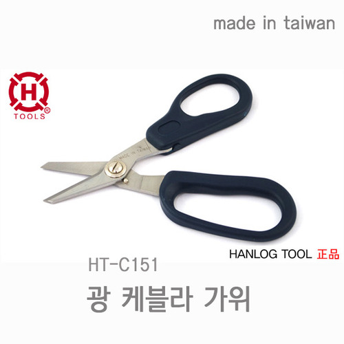 D_IN-케블라절단가위HT-C151