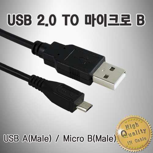 D_IN-USB2.0 MICROB 충전케이블 1M(갤럭시)