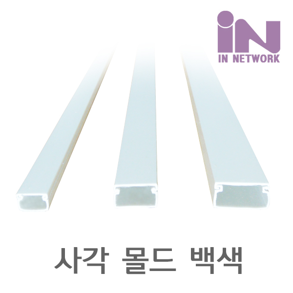 D_IN-사각몰드 중 (3호)백색