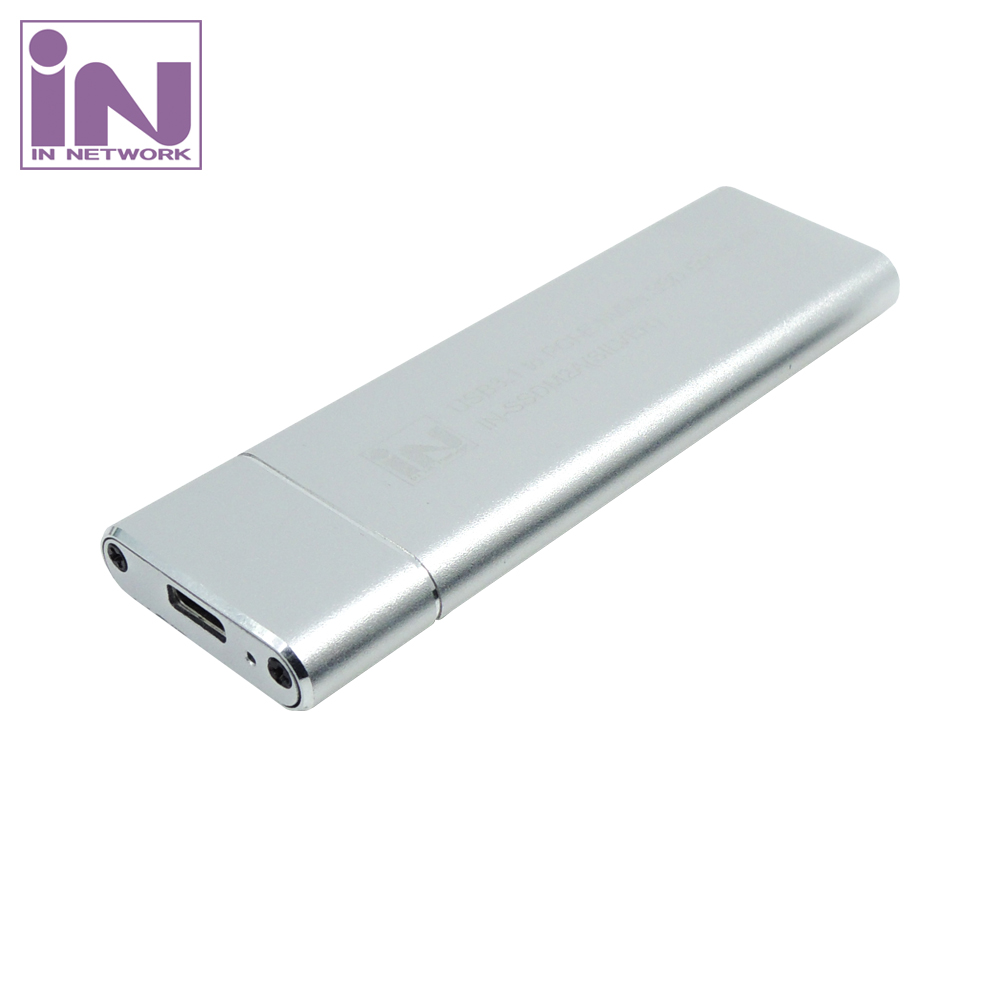 NVMe SSD 외장 케이스 실버