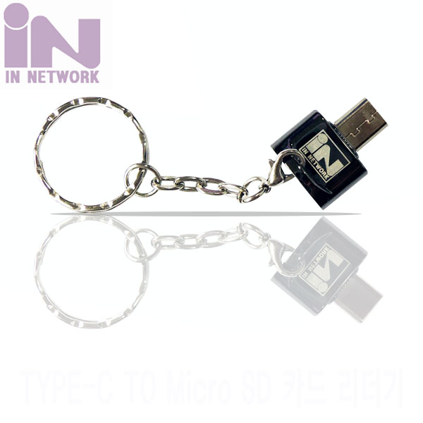 마이크로5핀 To 마이크로SD OTG메탈