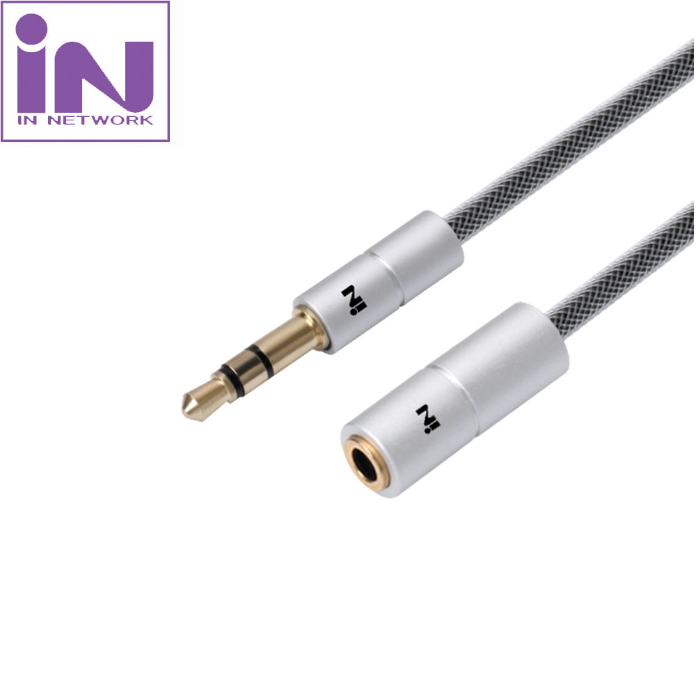 무산소동 3.5 스테레오 AUX 실버메탈 연장 5M